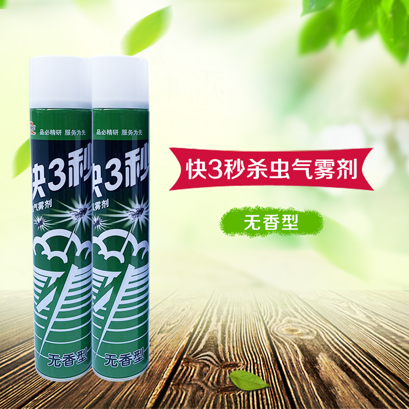 殺蟲氣霧劑與其他防蟲產(chǎn)品的配合使用策略